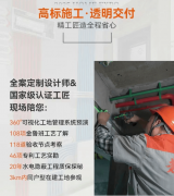 工艺展厅以AI聪慧大屏的形式展现通明施