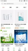 恶意使用法式可借此终止其他使用